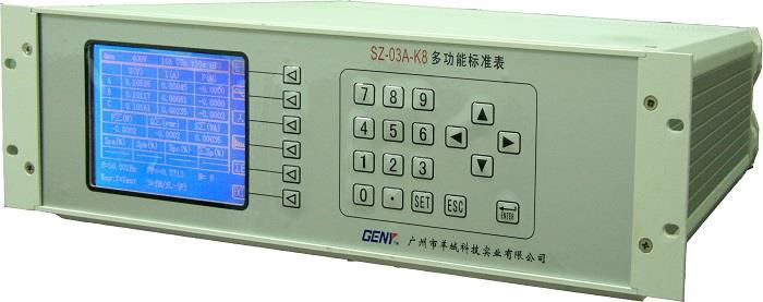 SZ03A-K8 High Accuracy 0.02% Three Phase Reference Standard Meter with Wide Range Measurment , Harmonic Analysis,Waveform Display, Energy Accumulating Function